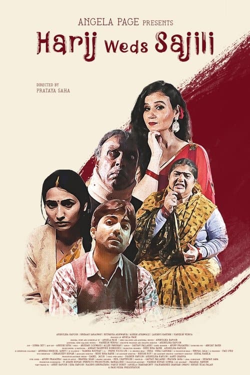 Harij Weds Sajiliのポスター