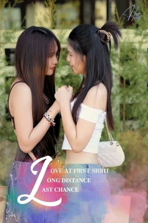 L.L.L. Projectのポスター