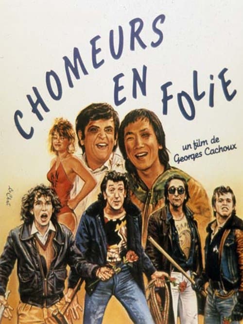 Les Chômeurs en folieのポスター