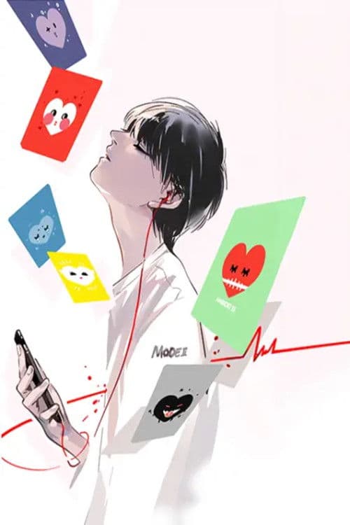 第二模式 动态漫のポスター