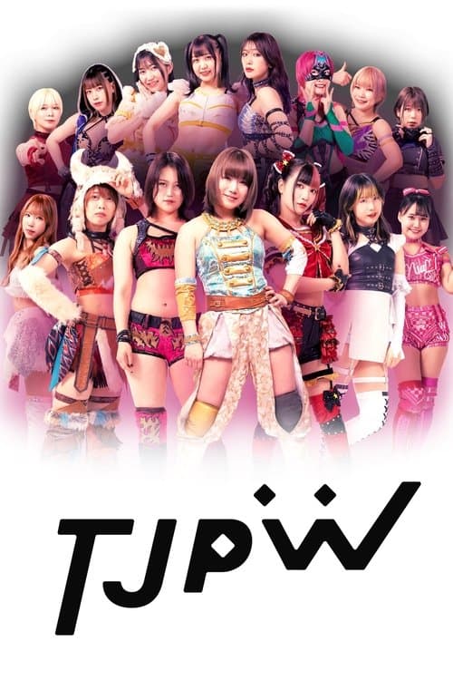 東京女子プロレスのポスター
