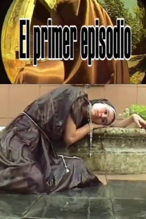 El Primer Episodioのポスター