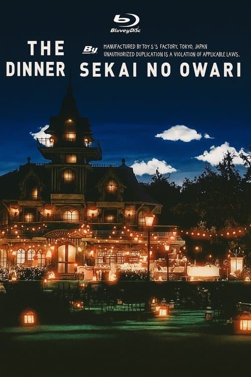 SEKAI NO OWARI - The Dinnerのポスター