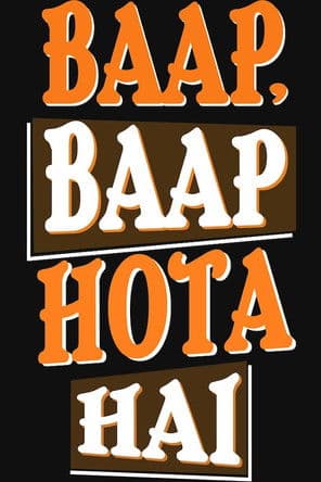 Baap Baap Hota Haiのポスター