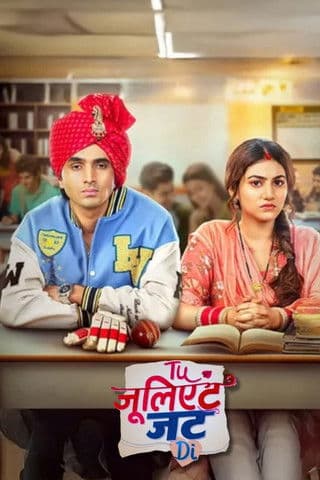 तू जूलिएट जट दीのポスター