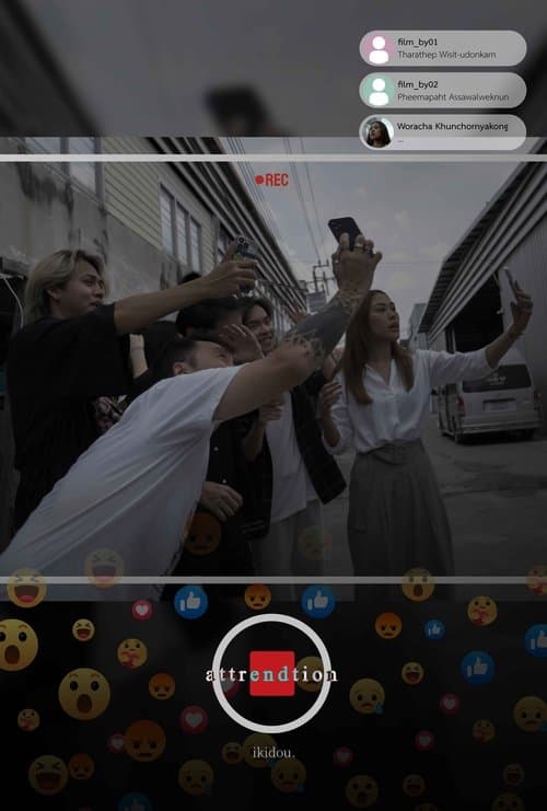 attention (attrendtion)のポスター