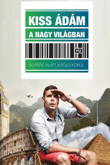 Kiss Ádám a nagyvilágban - Kiss Ádám önálló estjeのポスター