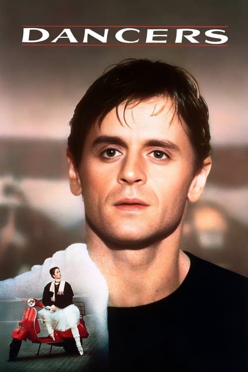 ダンサーのポスター