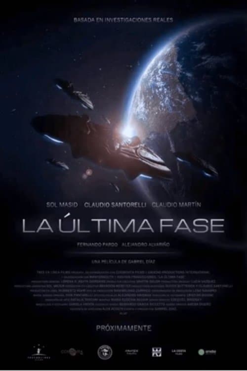 La última faseのポスター