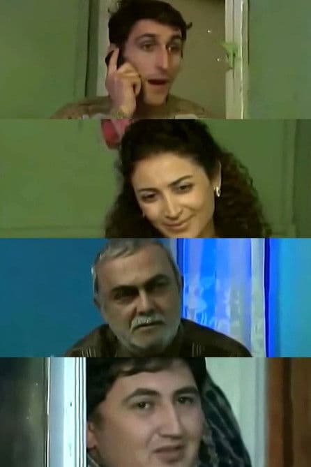 Gəl təzədən evlənəkのポスター