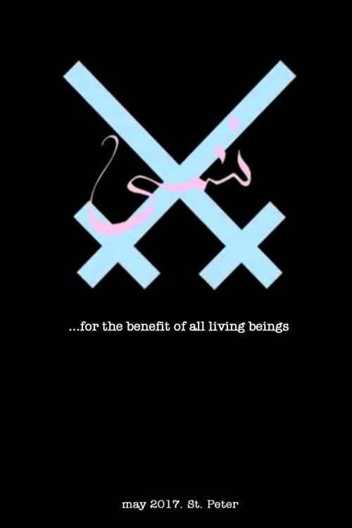 Xiu Xiu: For The Benefit of All Living Beingsのポスター