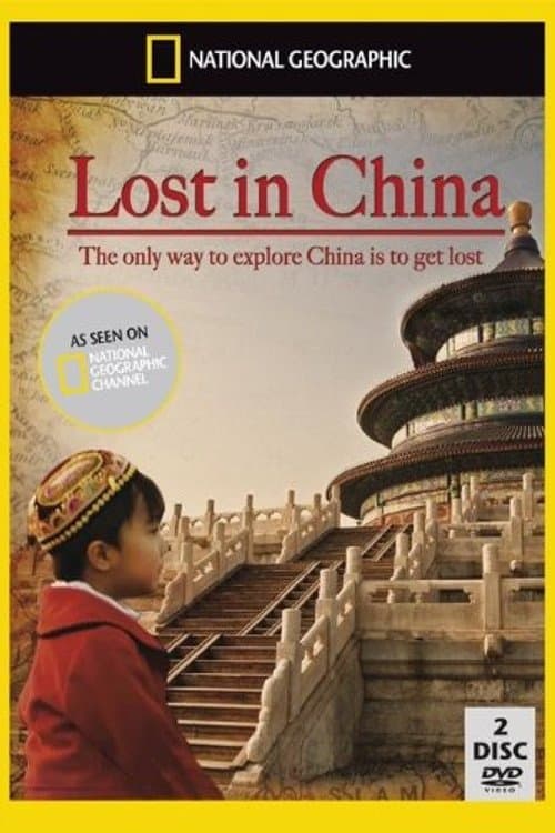 Lost in Chinaのポスター