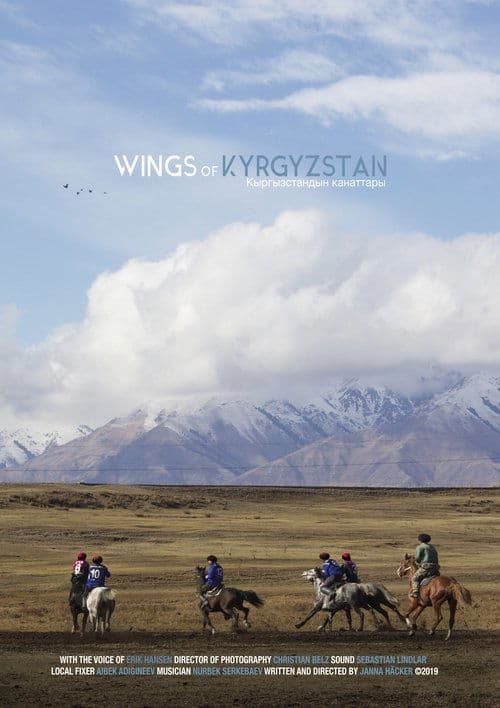 Wings of Kyrgyzstanのポスター