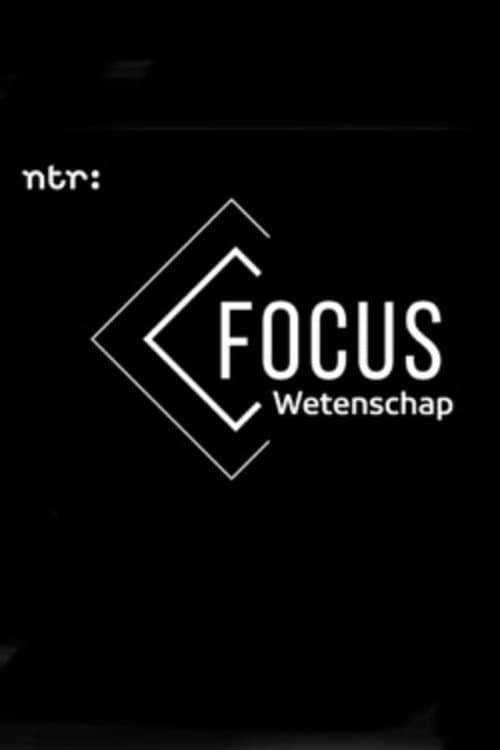 Focus Specialのポスター