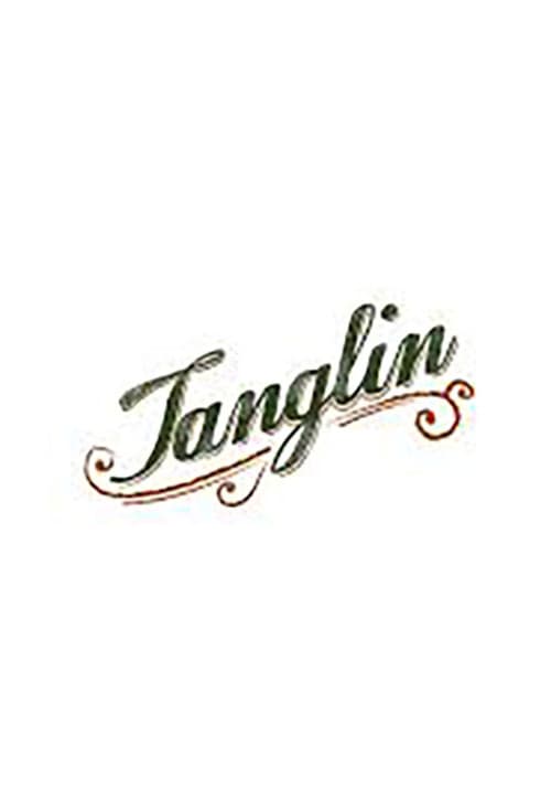 Tanglinのポスター