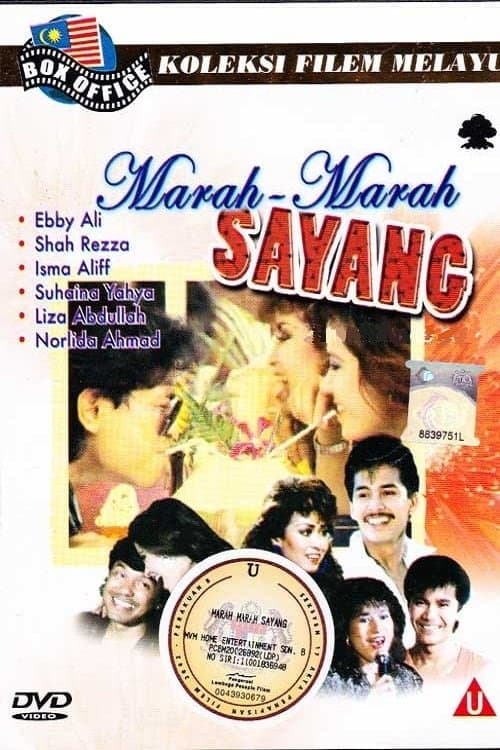 Marah-marah Sayangのポスター