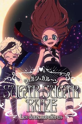 SUGAR SUGAR RUNE Les deux sorcièresのポスター