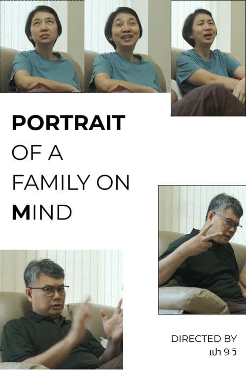 Portrait of a Family On Mindのポスター