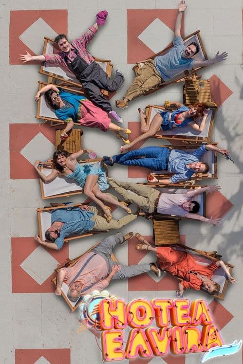 Hotel Ελviraのポスター