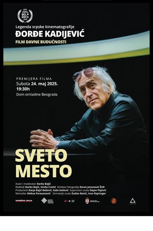 SVETO MESTO Đorđe Kadijevićのポスター