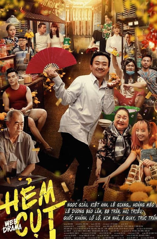 Hẻm Cụtのポスター