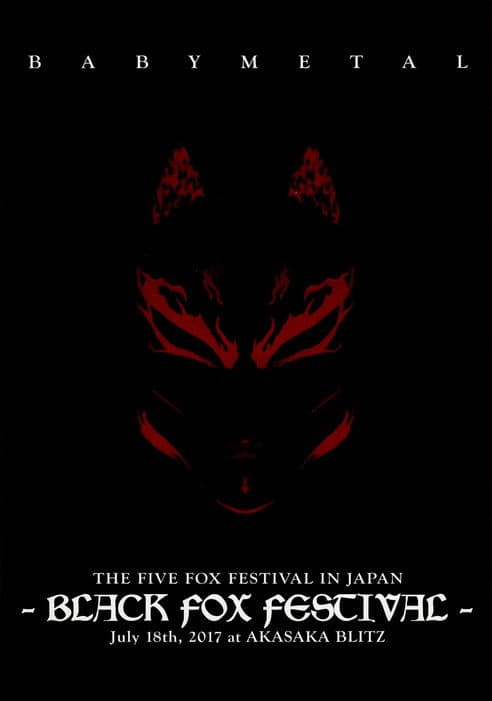 BABYMETAL THE FIVE FOX FESTIVAL IN JAPAN - BLACK FOX FESTIVALのポスター